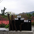 IMGP4771.JPG