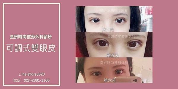 皇姸時尚整形外科診所.jpg 皇姸時尚整形外科診所.jpg