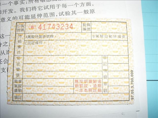 可喜可賀可喜可賀 Rokoko的部落格 痞客邦