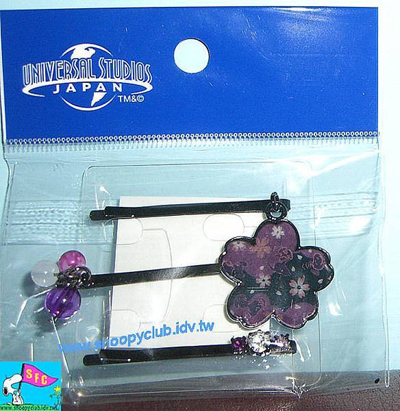Snoopy USJ紫花跳躍髮夾