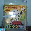 Snoopy飯糰押型,美奶滋盒,灑粉器