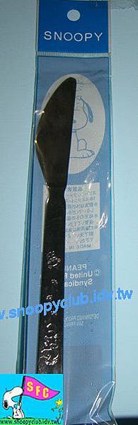 Snoopy坐姿&倒立餐刀-白金色