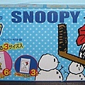 Snoopy 北海道限定夾鏈袋組