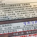 阿黑新聞