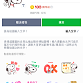 0523貼圖_2.PNG