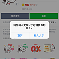 0523貼圖_4.PNG