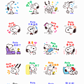 0523貼圖_3.PNG