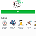0523貼圖_7.PNG