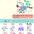 0523貼圖_9.PNG