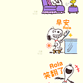 0523貼圖_12.PNG