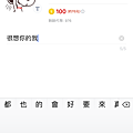 0523貼圖_11.PNG