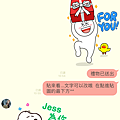 0523貼圖_25.PNG