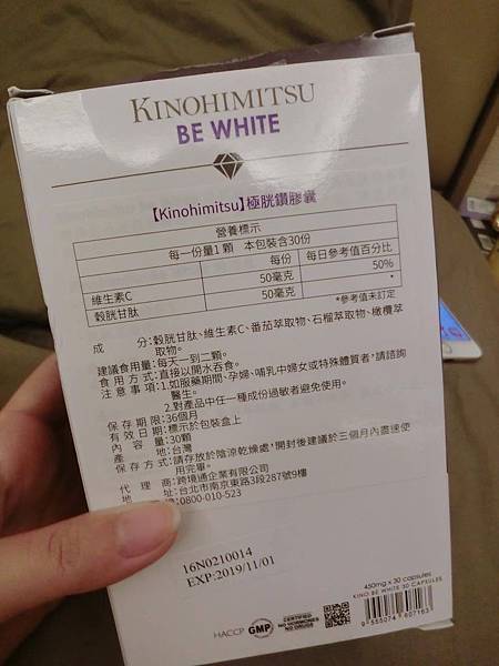 18120152_1334019906680880_433364417_o.jpg 試用