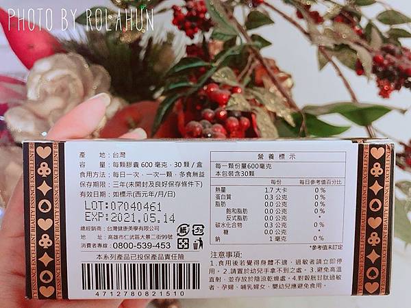 o43dc886112ce669b7b9c7bb670bb576d_31077449_180806_0003.jpg 試用