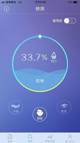 20190129 #1_190129_0004.jpg 試用