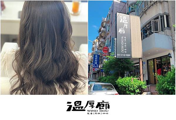 溫厚廊頭皮SPA1.jpg 溫厚廊頭皮SPA1.jpg