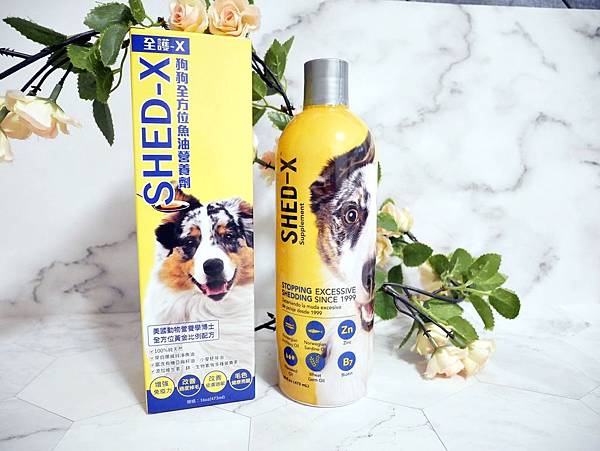 潔牙白 SHED-X 全方位魚油 毛色 掉毛 搔癢 皮膚 免疫力