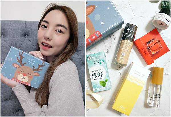 page.jpg BUTY BOX 美妝 保養 彩妝 體驗 推薦