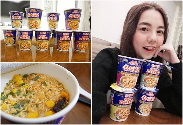 page.jpg 日清 合味道 杯麵 泡麵 碗麵 海鮮泡麵 泡麵之王 推薦