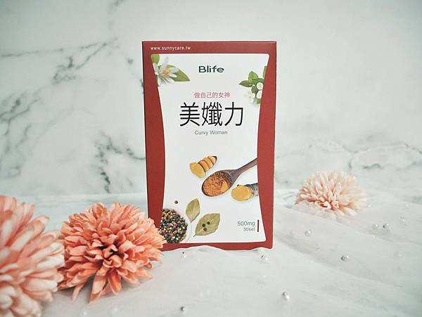 Blife 美孅力立塑膠囊 燃脂 減肥 瘦身