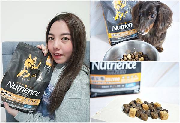 page.jpg 紐崔斯Nutrience SUBZERO 黑鑽頂級無穀飼料 凍乾 狗食 犬糧 推薦