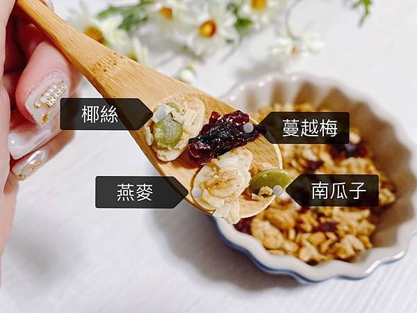 萬歲牌 堅穀力 巧克力杏仁 蜂蜜椰香 早餐 穀物 麥片 健康 點心 推薦