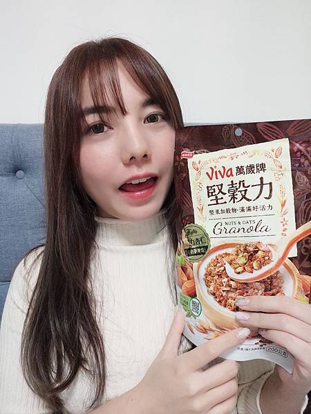 萬歲牌 堅穀力 巧克力杏仁 蜂蜜椰香 早餐 穀物 麥片 健康 點心 推薦