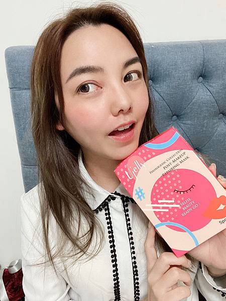 Ujelly 日本 藥妝 面膜 保濕 修護 亮白 INSTAGRAM 保養 推薦