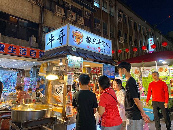 饒河街美食