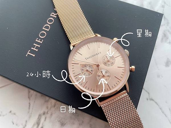Theodora watch deals