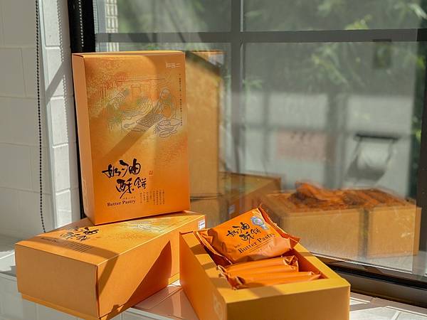 宅配團購美食推薦︱呷百二自然洋菓子 奶油酥餅︱高雄伴手禮首選 宅配團購美食推薦︱呷百二自然洋菓子 奶油酥餅︱高雄伴手禮首選