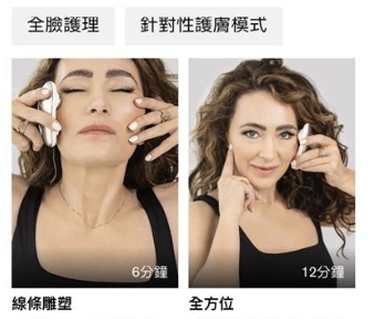 有點小貴，但真的很厲害！ZIIP Beauty 美國美容儀 