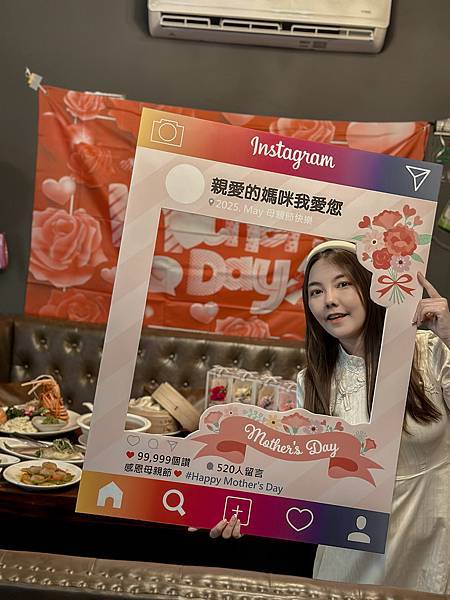 中山區餐酒館推薦｜酒香苑｜精緻特色私廚料理 母親節合菜 9道