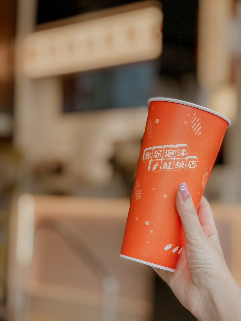念念泡沫紅茶店｜台北公館全新手搖飲料品牌！懷念古早風味 手作