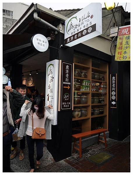 假日小旅行 台中 鹿港半日遊 吃吃喝喝不暴雷推薦 戀妹情結 痞客邦