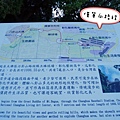 八卦山天空步道路線圖.jpg