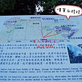 八卦山天空步道路線圖.jpg