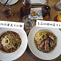 emma-cafe-pasta.gif