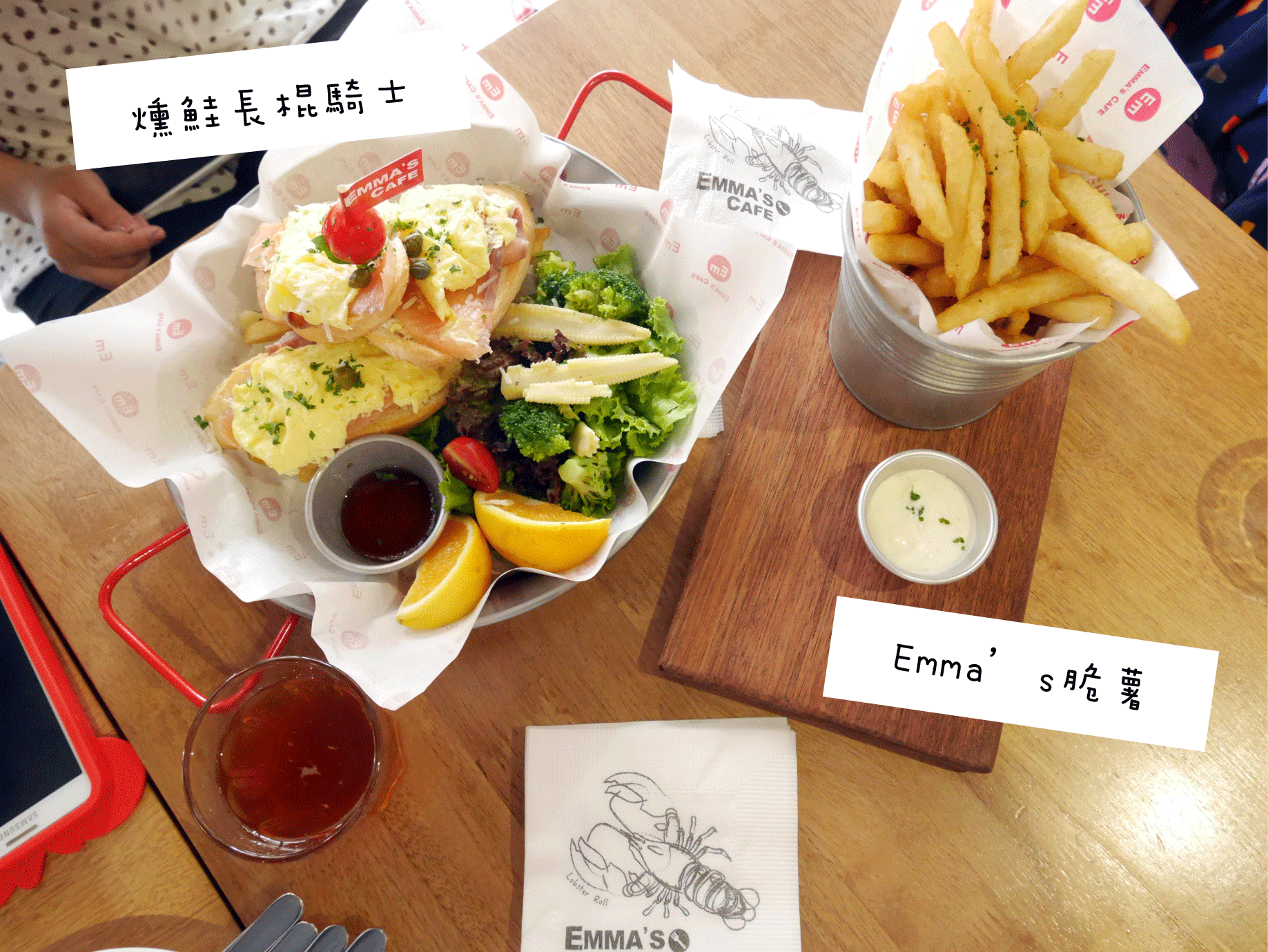 emma-cafe-早午餐.gif