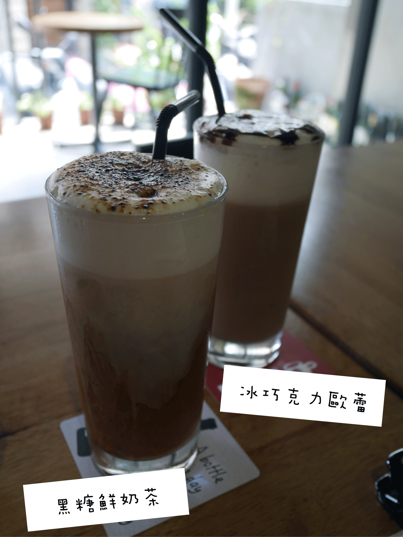 emma-cafe-飲料.gif