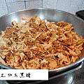 手做黑糖薑片-2.gif