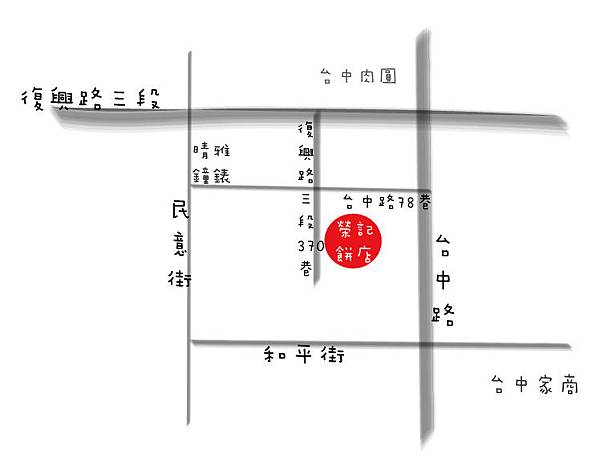 第三市場榮記餅店地圖01.jpg