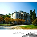 (8) 土耳其舊皇宮內庭