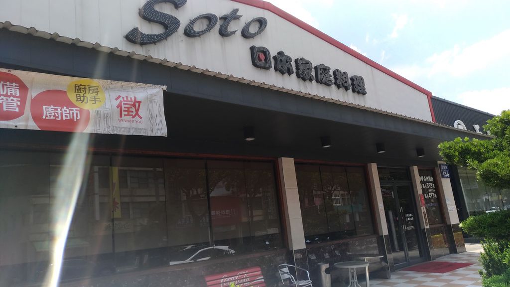 P_20180807_113215_vHDR_On.jpg P_20180807_113215_vHDR_On.jpg