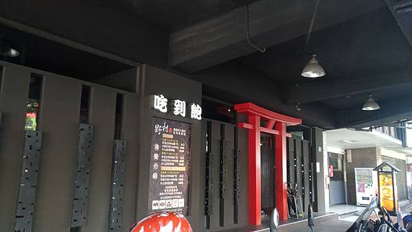 P_20180904_131417_vHDR_On.jpg P_20180904_131417_vHDR_On.jpg