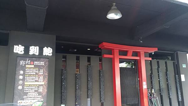 P_20180904_131439_vHDR_On.jpg P_20180904_131439_vHDR_On.jpg
