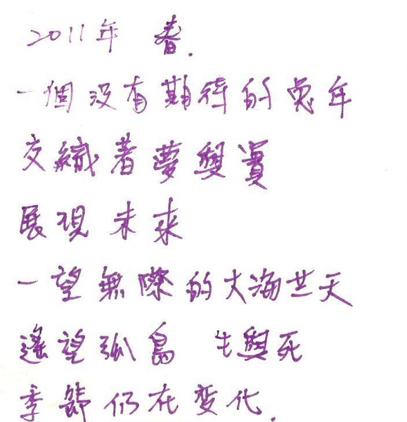 蛤蛤(背).jpg