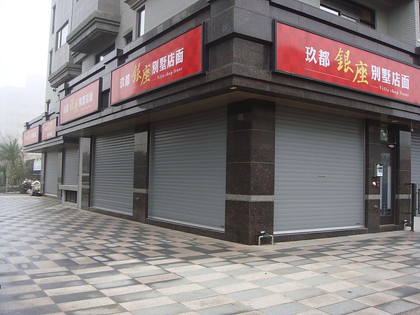 靖勝企業社鋁合金捲門02 靖勝企業社鋁合金捲門02