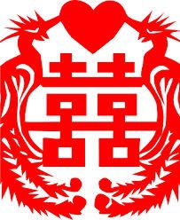 五堵提親