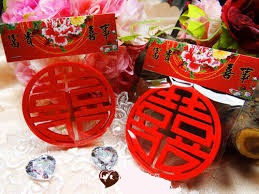 臺北訂婚